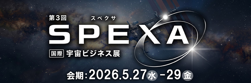SPEXA