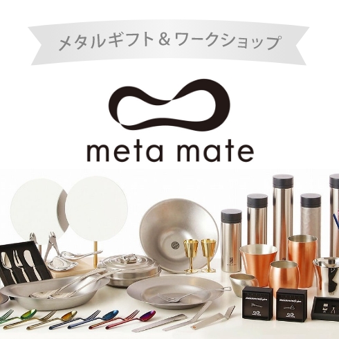 meta mate