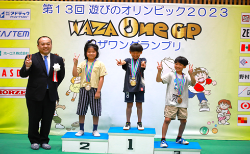 ワザワン統一戦