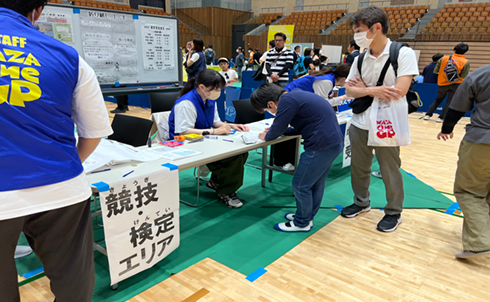 ワザワン受付