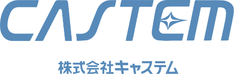 株式会社キャステム