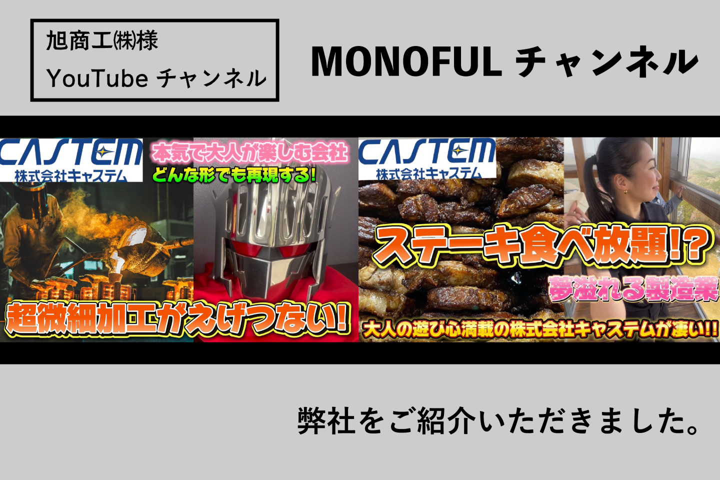 TOPイメージ