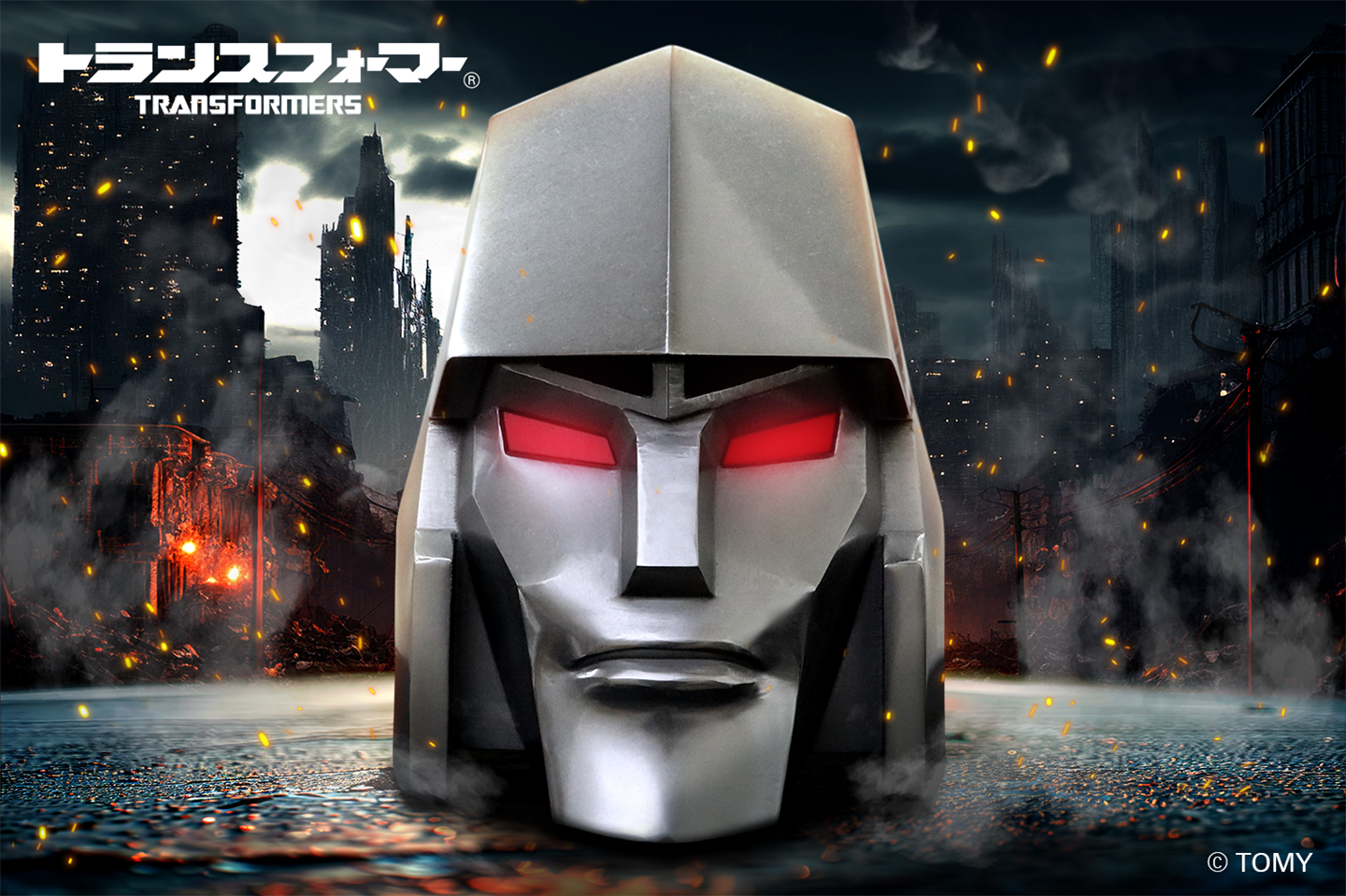 メガトロン