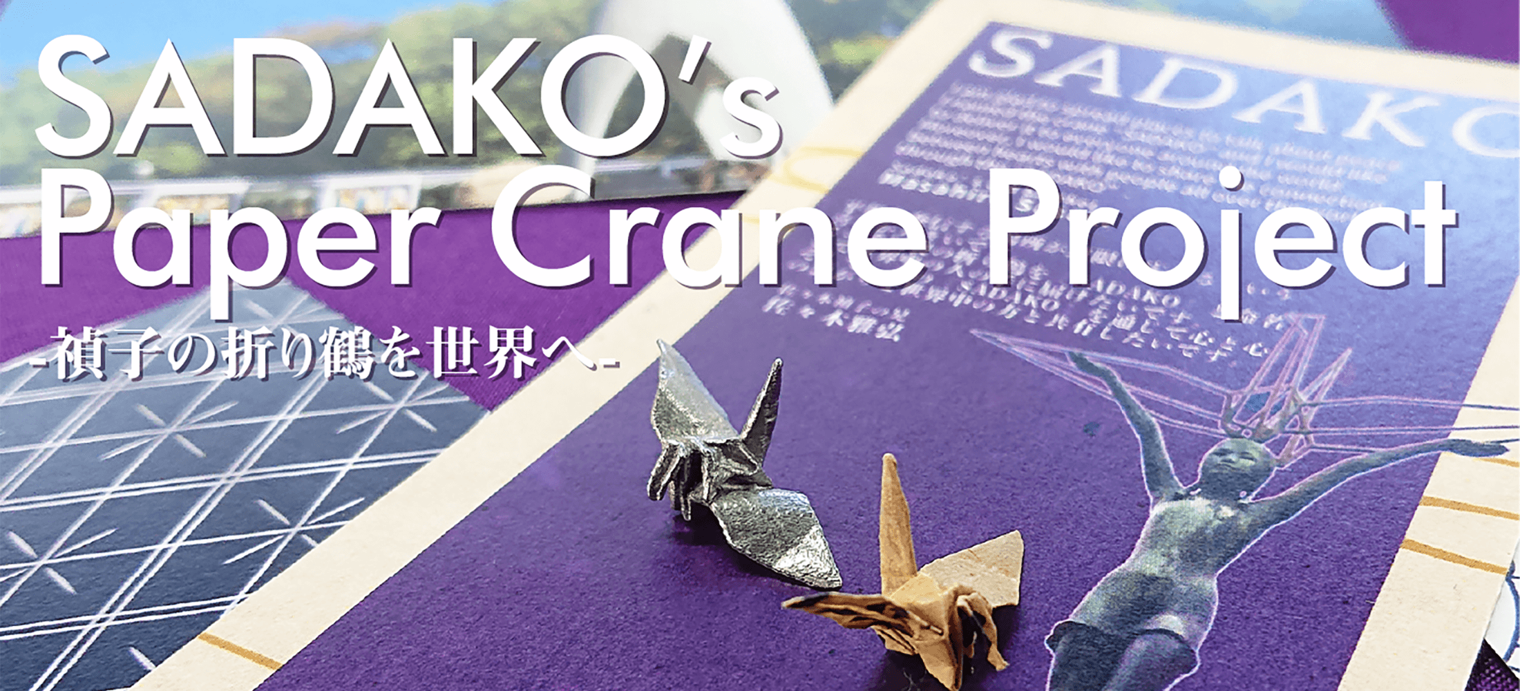 Sadako’s paper cranes