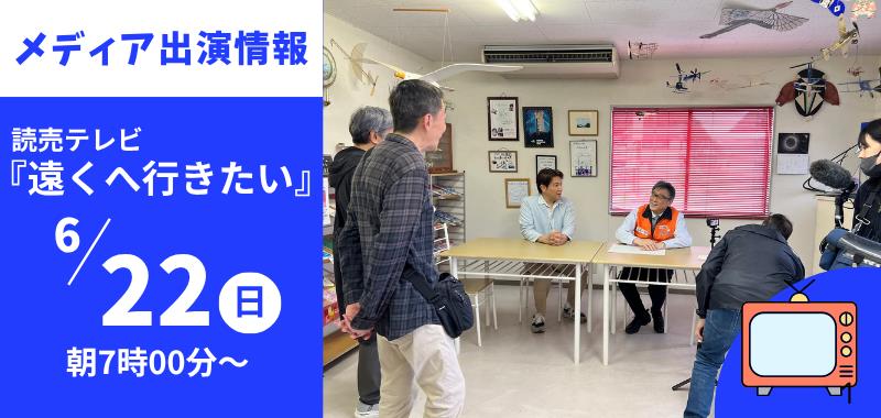 TOPイメージ