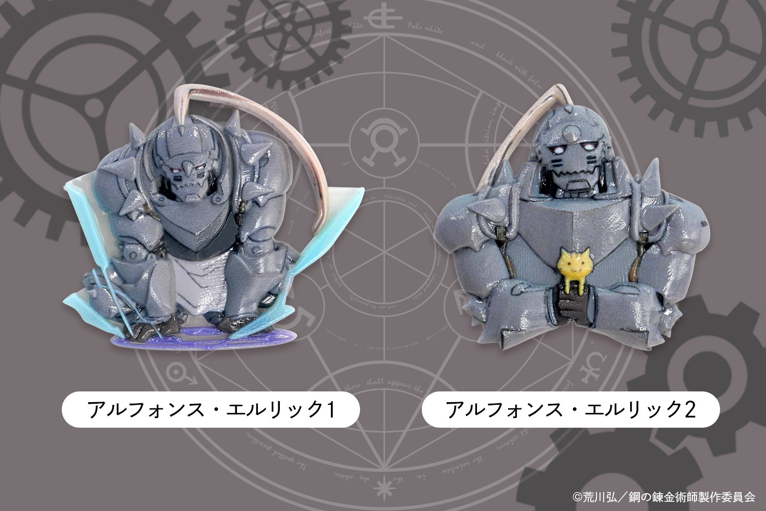 商品一覧_閻魔