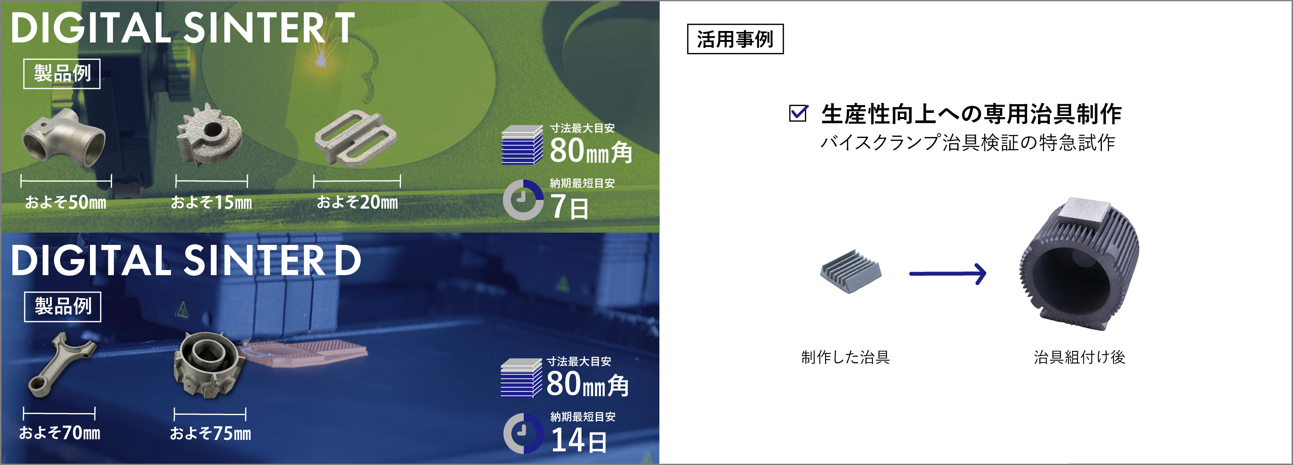 シンター