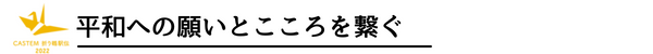 タイトル４